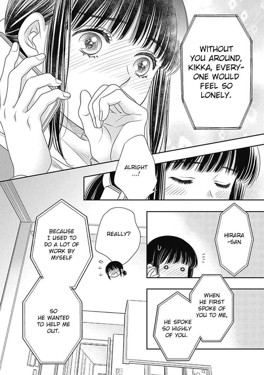 Page 43 Chapter 8 200 M Saki no Netsu