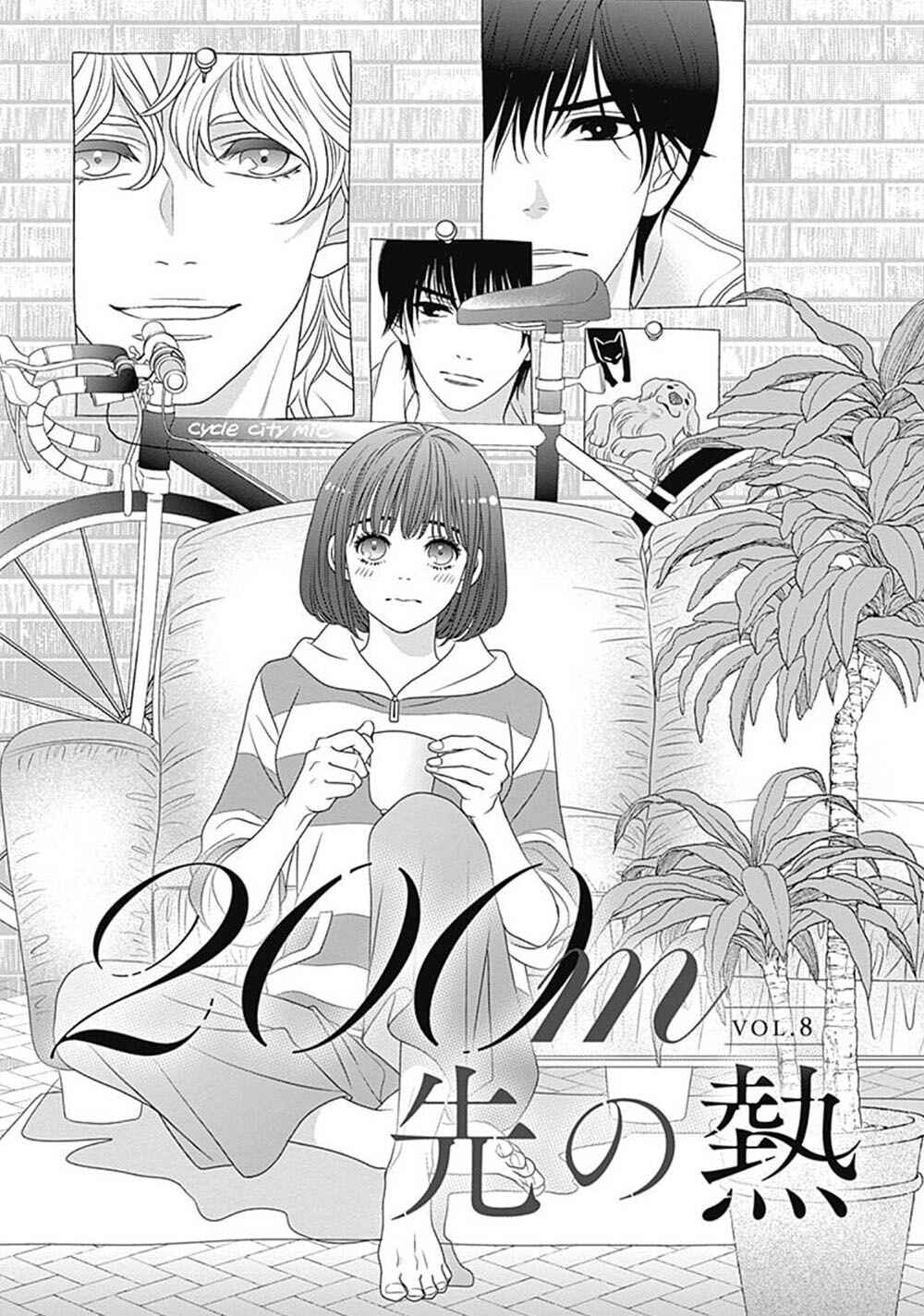 Page 6 Chapter 8 200 M Saki no Netsu