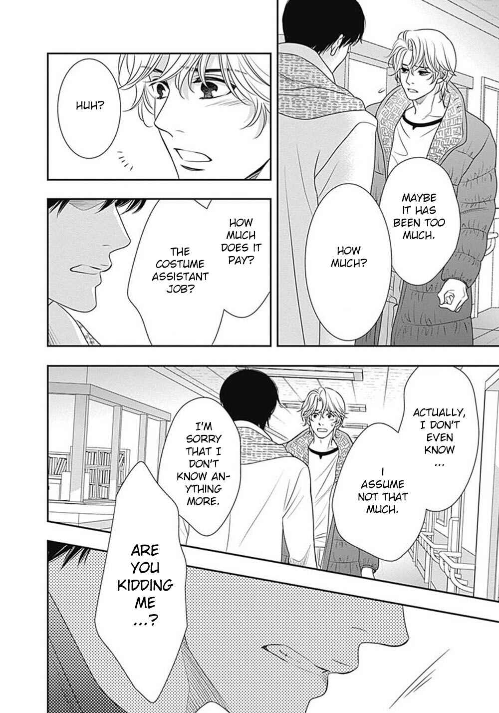 Page 9 Chapter 8 200 M Saki no Netsu