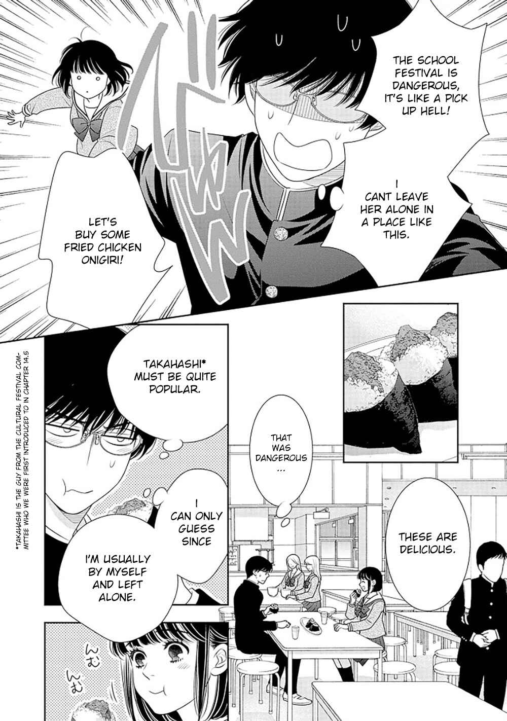 Page 10 Chapter 16.5 200 M Saki no Netsu