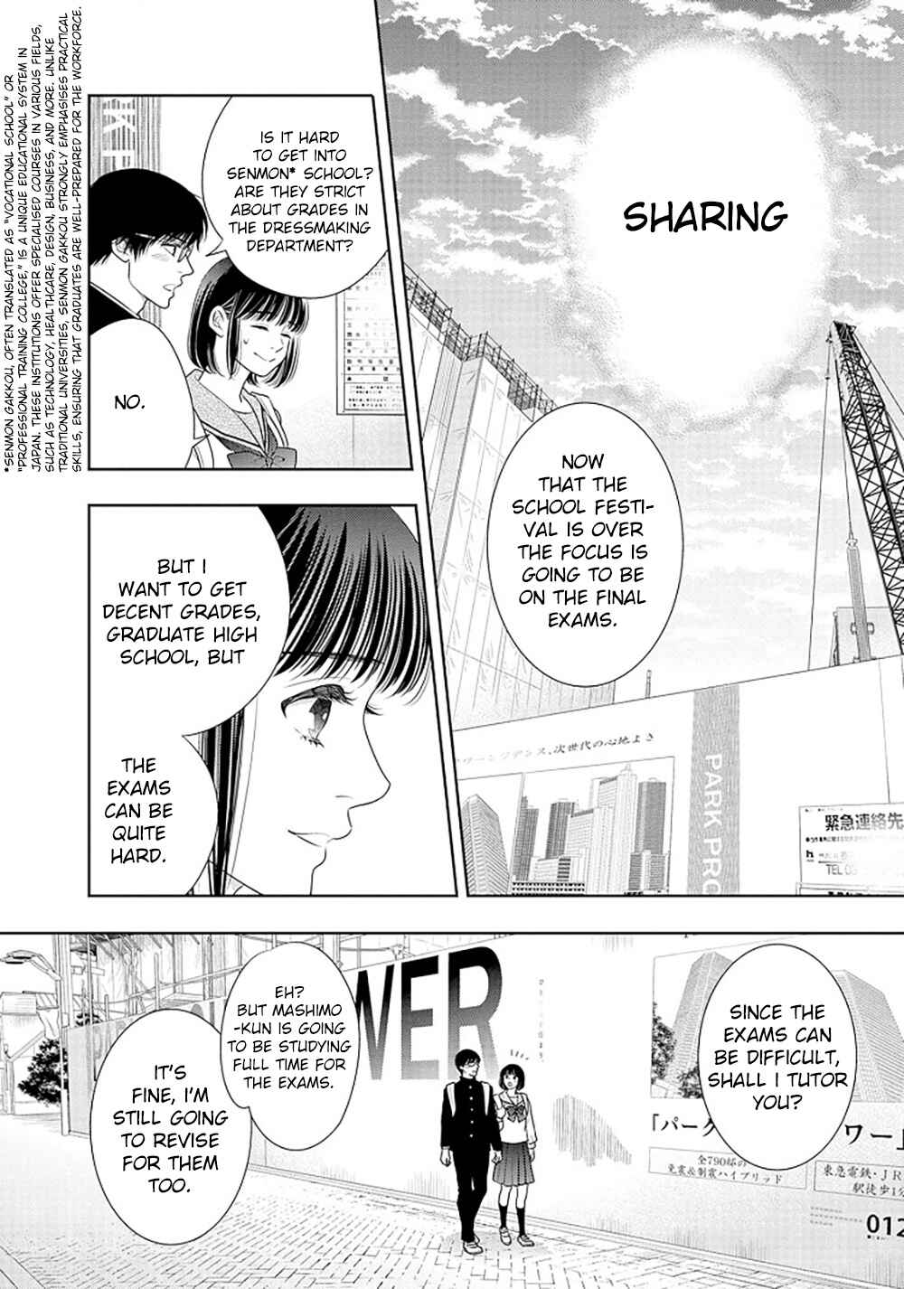 Page 19 Chapter 16.5 200 M Saki no Netsu