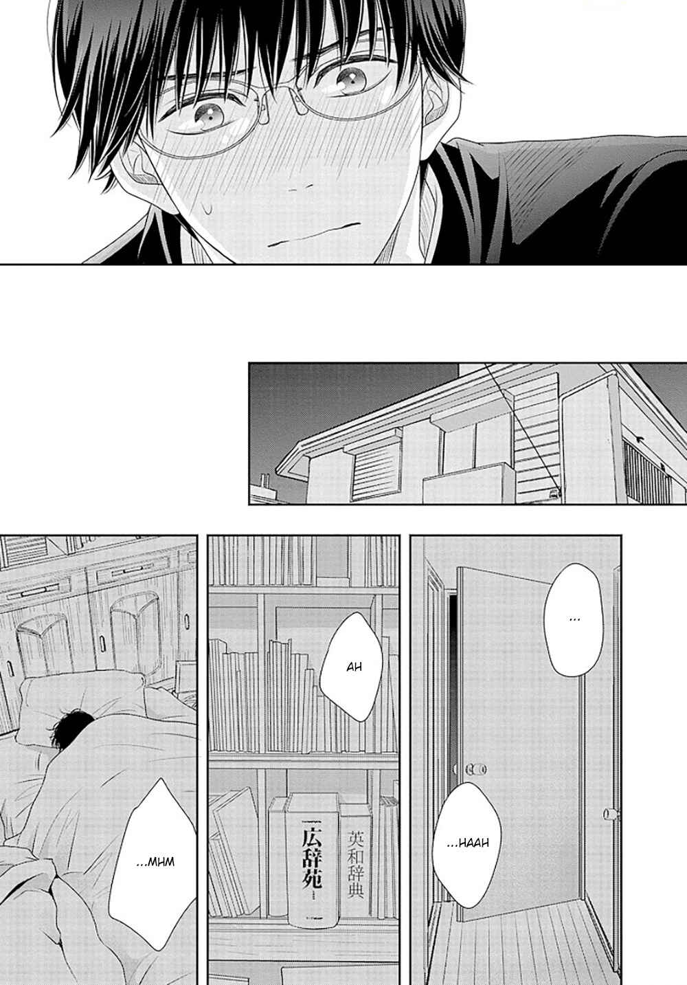 Page 22 Chapter 16.5 200 M Saki no Netsu
