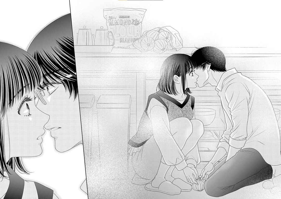 Page 43 Chapter 16.5 200 M Saki no Netsu