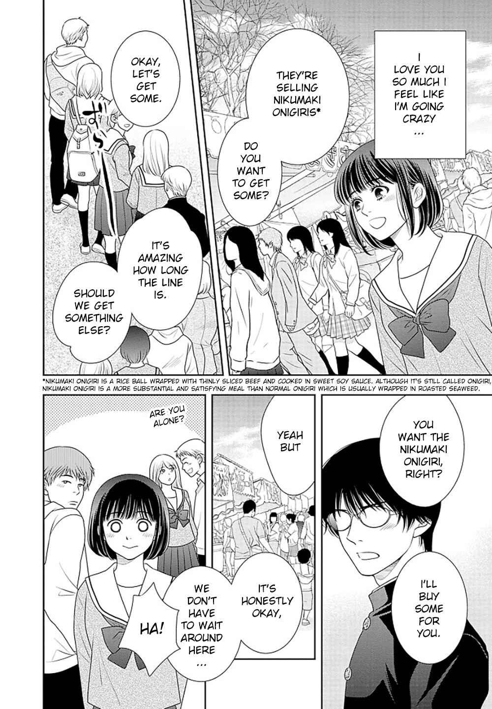 Page 9 Chapter 16.5 200 M Saki no Netsu
