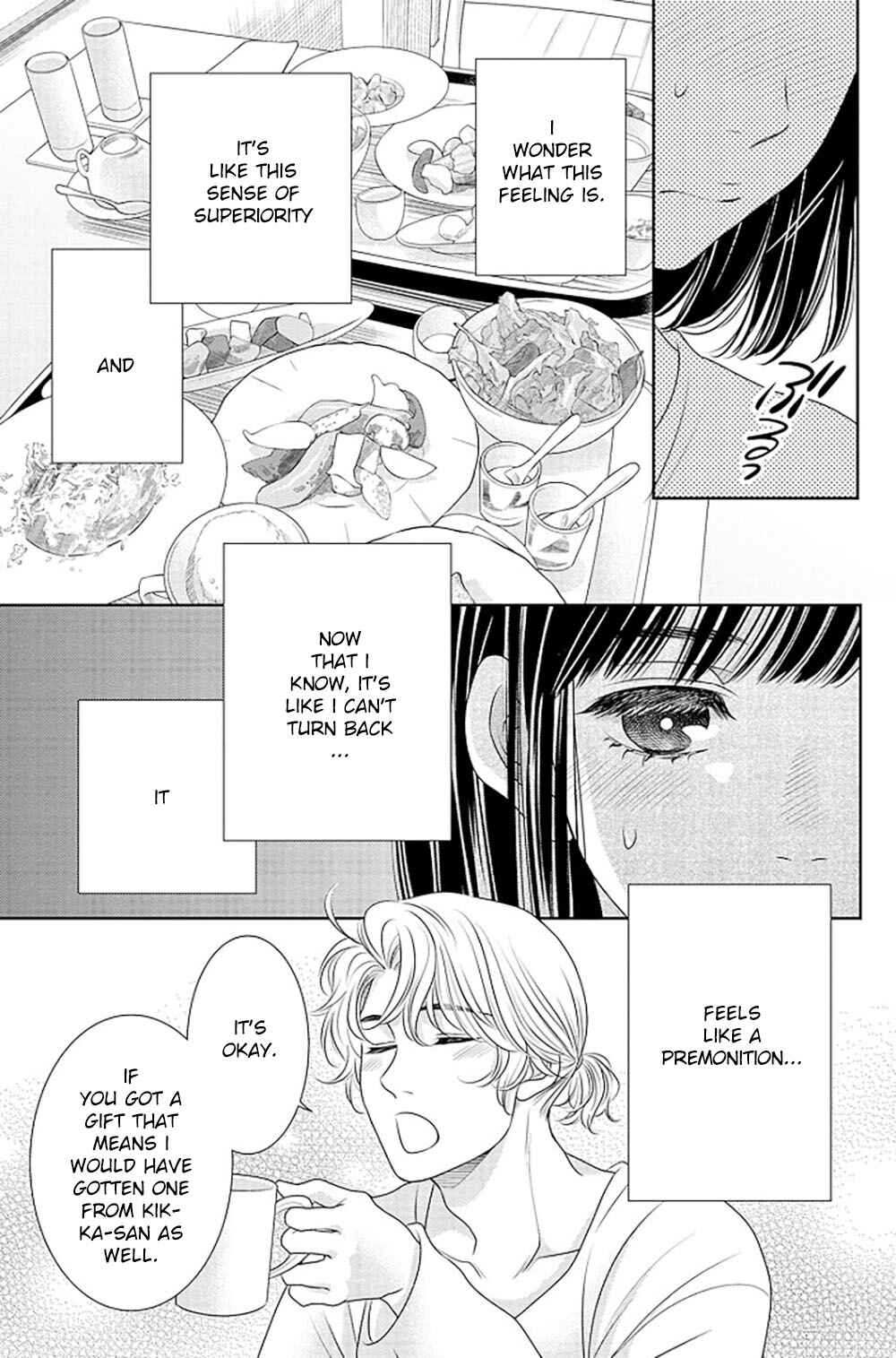 Page 10 Chapter 14 200 M Saki no Netsu