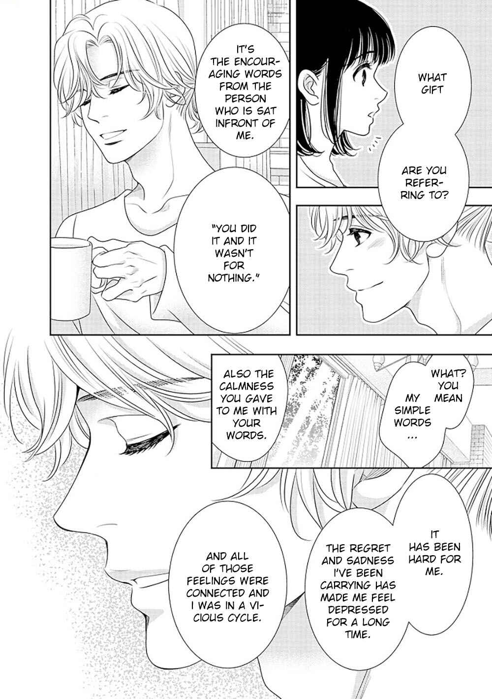 Page 11 Chapter 14 200 M Saki no Netsu