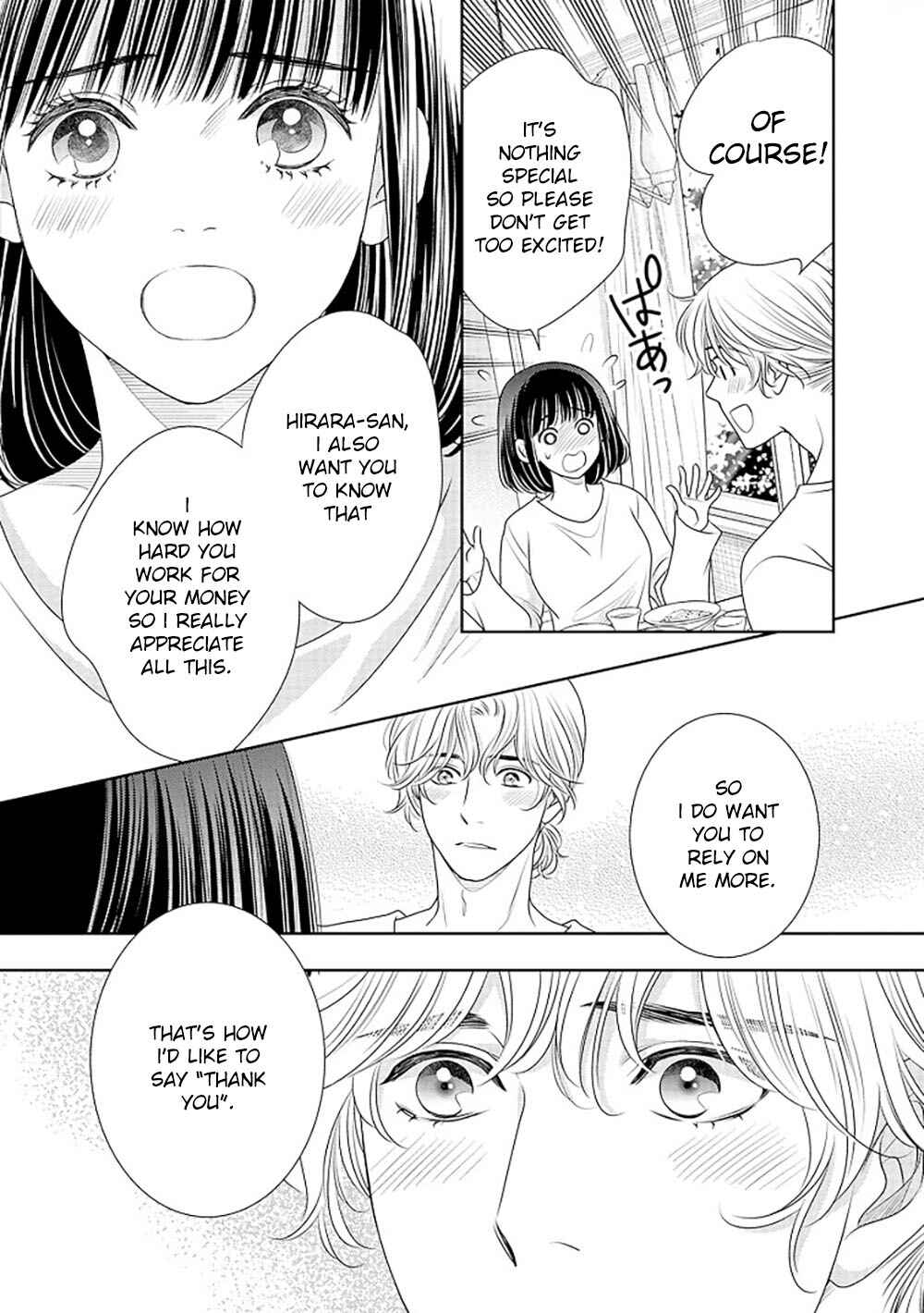 Page 16 Chapter 14 200 M Saki no Netsu