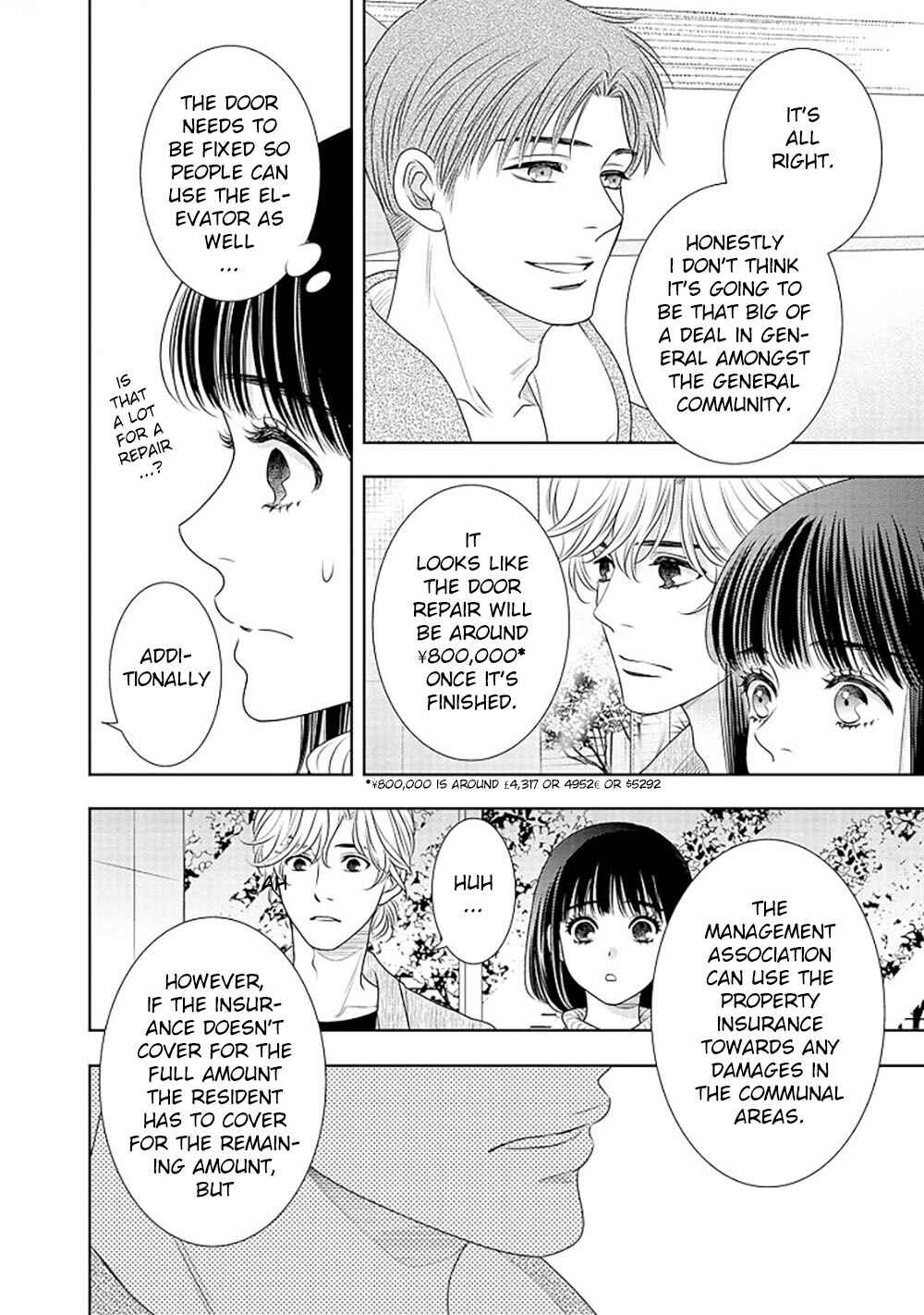Page 27 Chapter 14 200 M Saki no Netsu