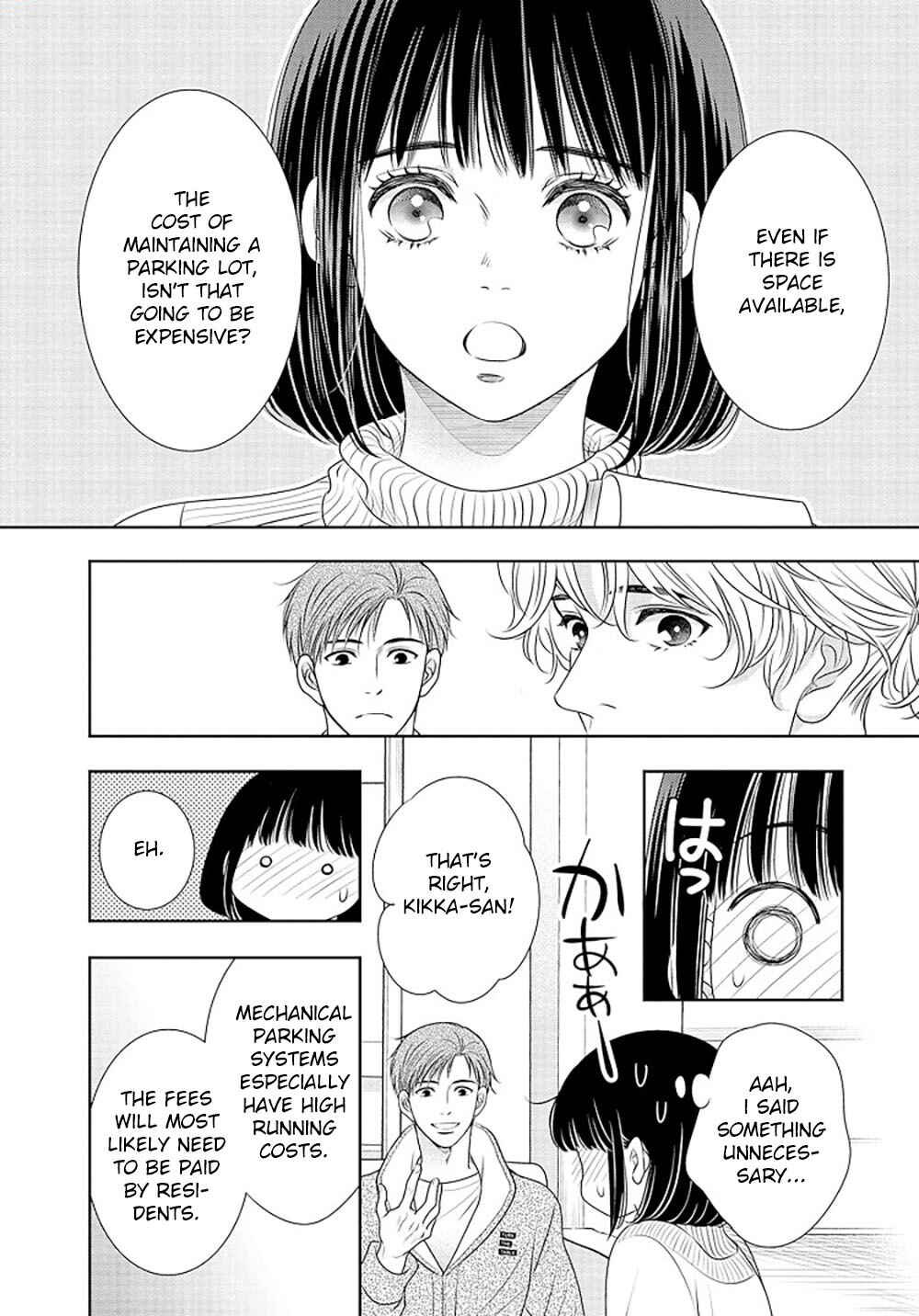 Page 31 Chapter 14 200 M Saki no Netsu