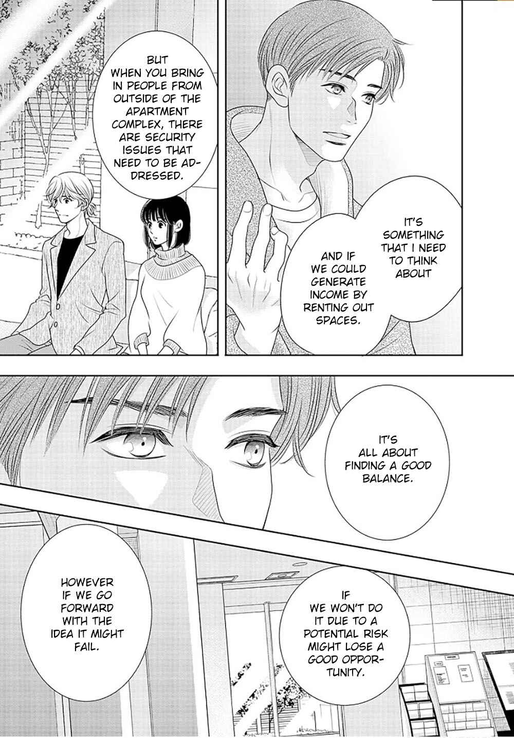 Page 32 Chapter 14 200 M Saki no Netsu