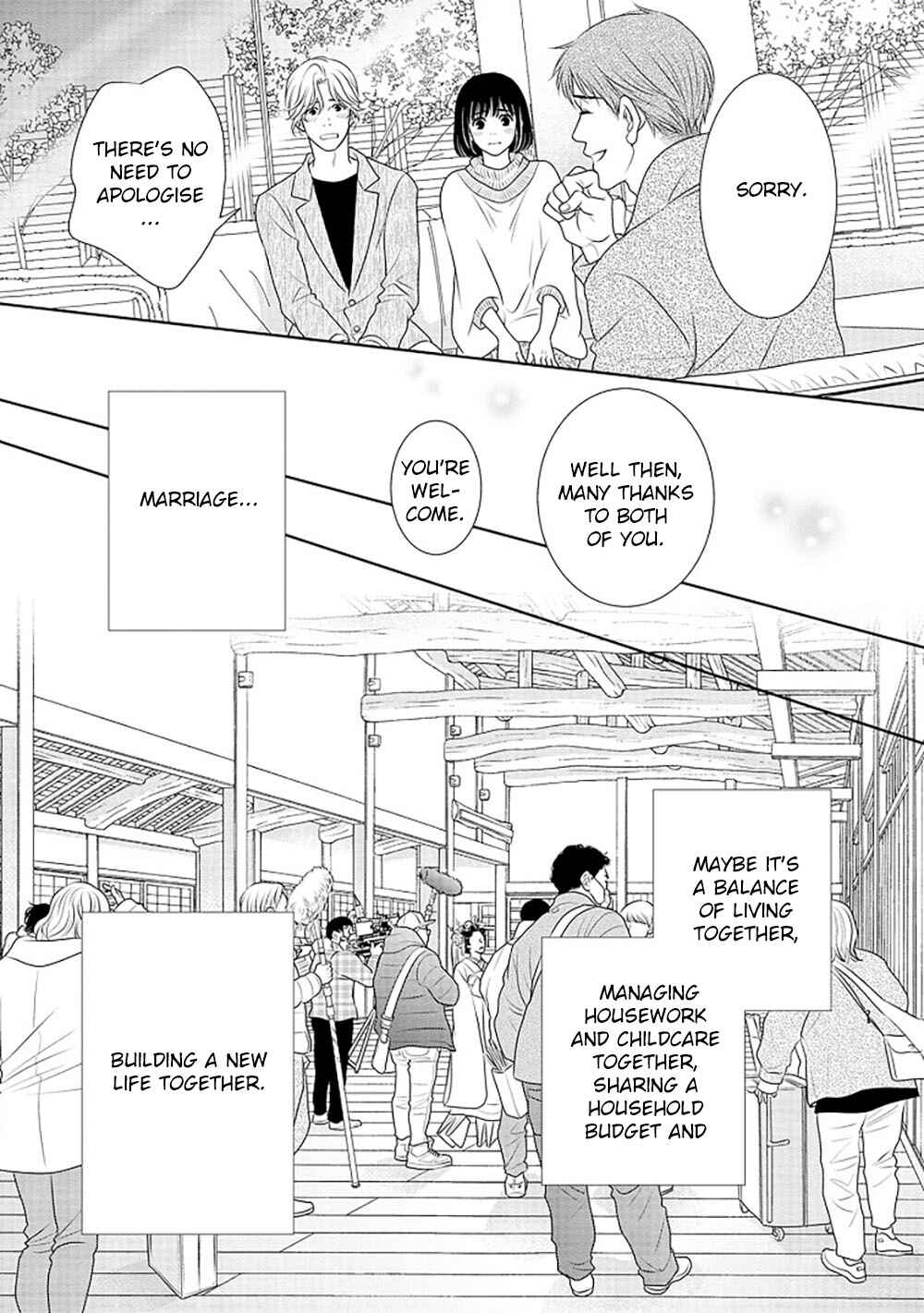 Page 34 Chapter 14 200 M Saki no Netsu