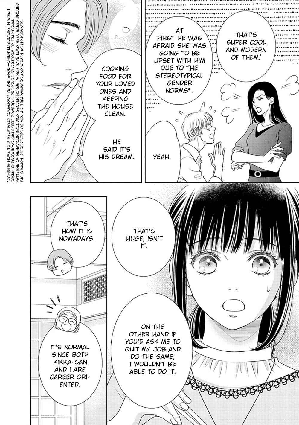 Page 37 Chapter 14 200 M Saki no Netsu