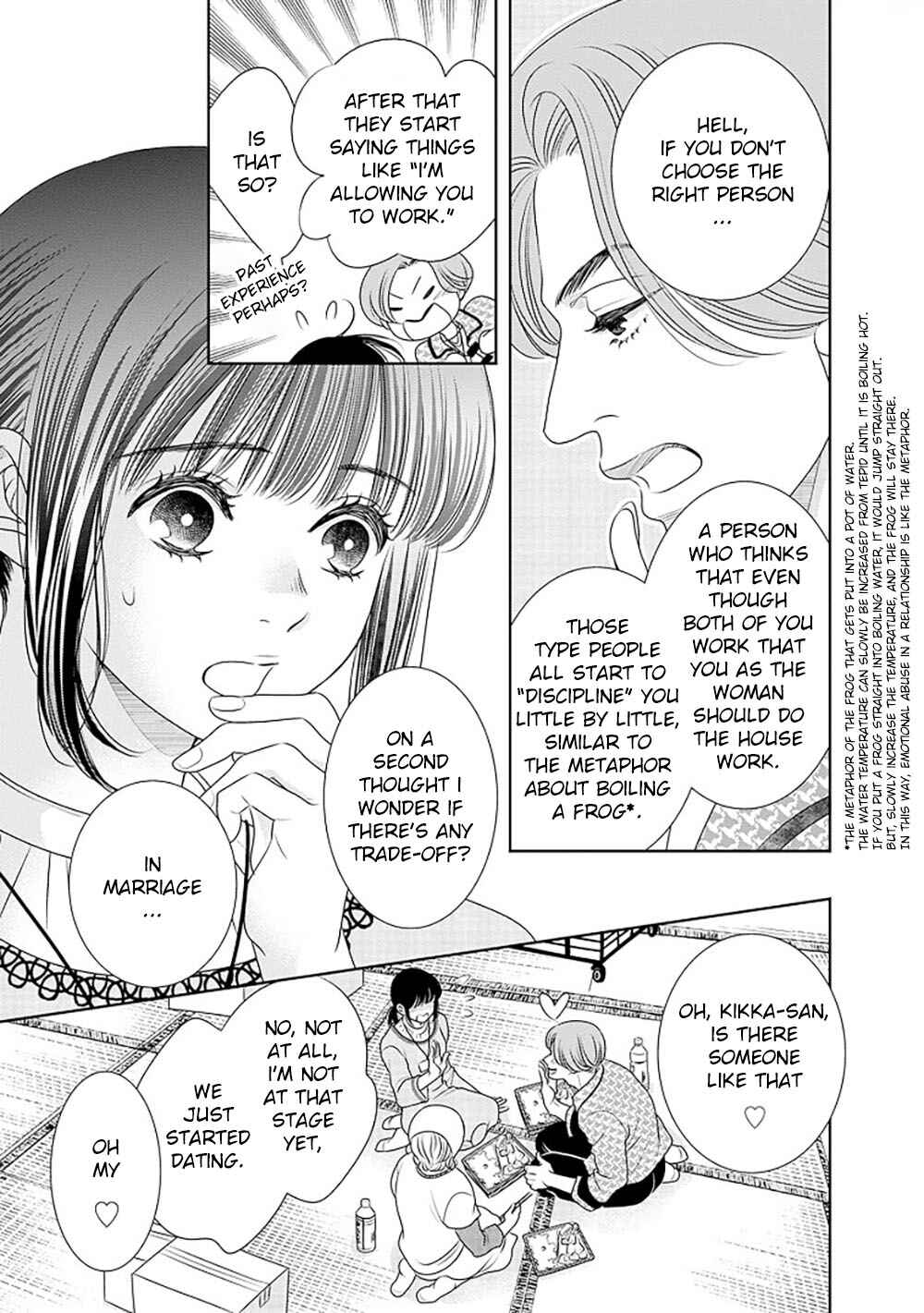 Page 38 Chapter 14 200 M Saki no Netsu