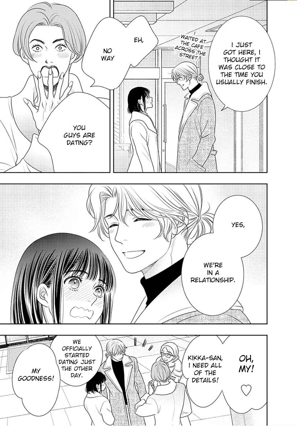 Page 44 Chapter 14 200 M Saki no Netsu
