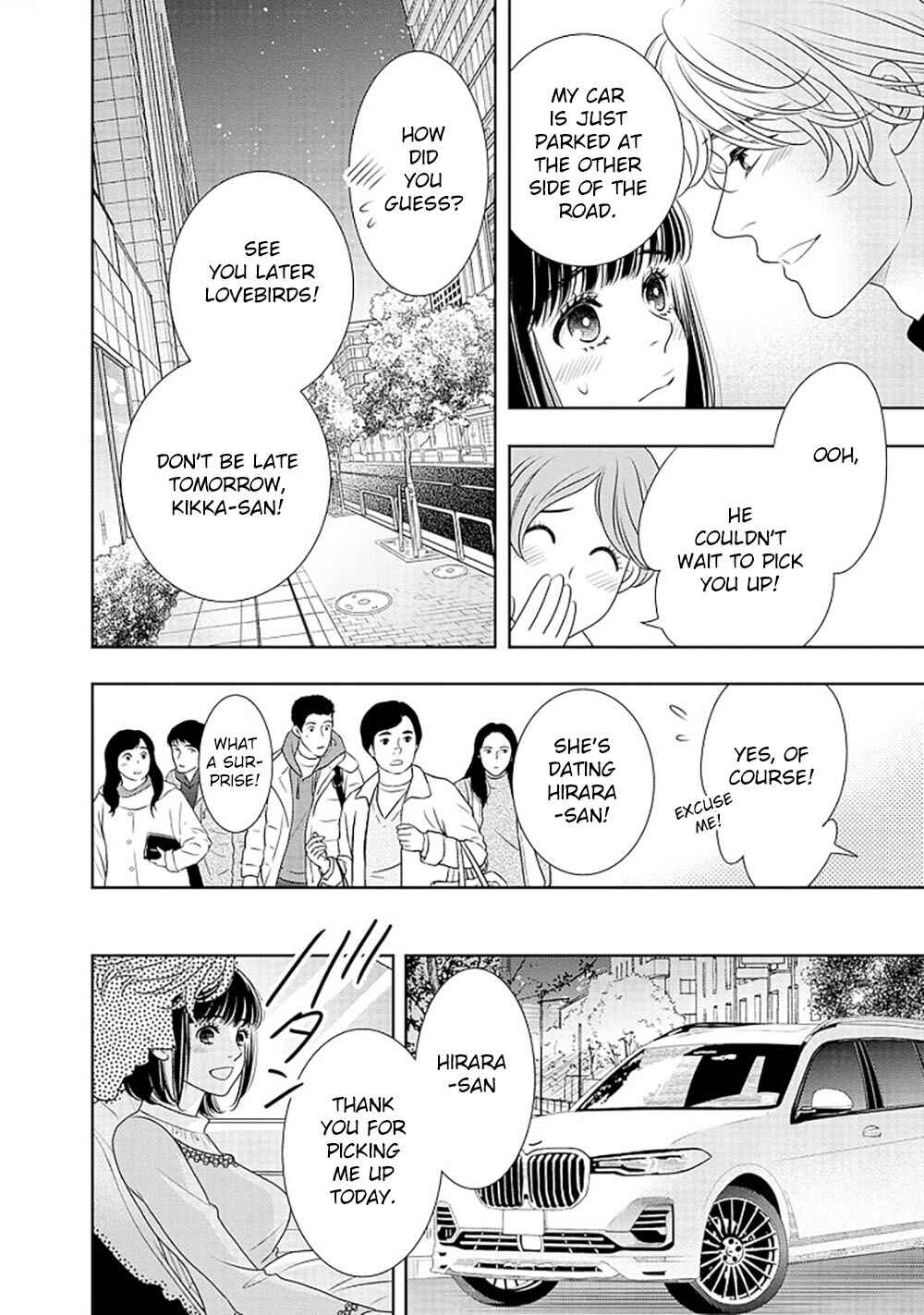Page 45 Chapter 14 200 M Saki no Netsu