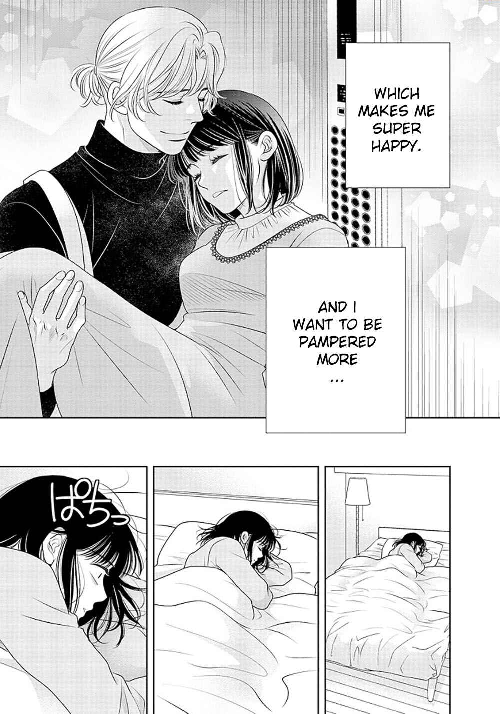 Page 52 Chapter 14 200 M Saki no Netsu