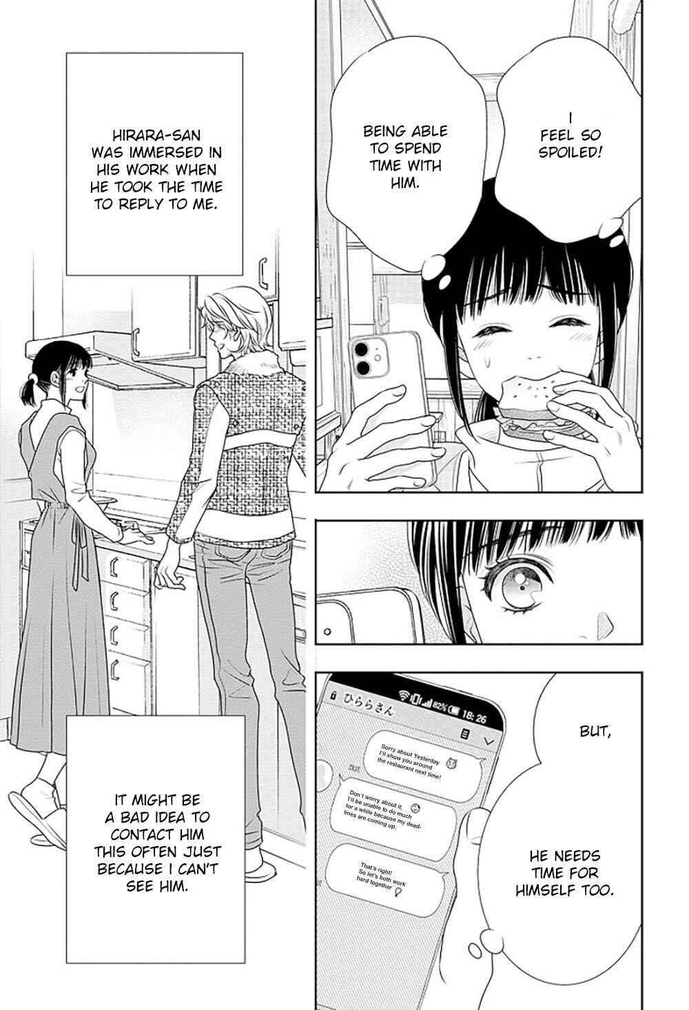 Page 54 Chapter 14 200 M Saki no Netsu