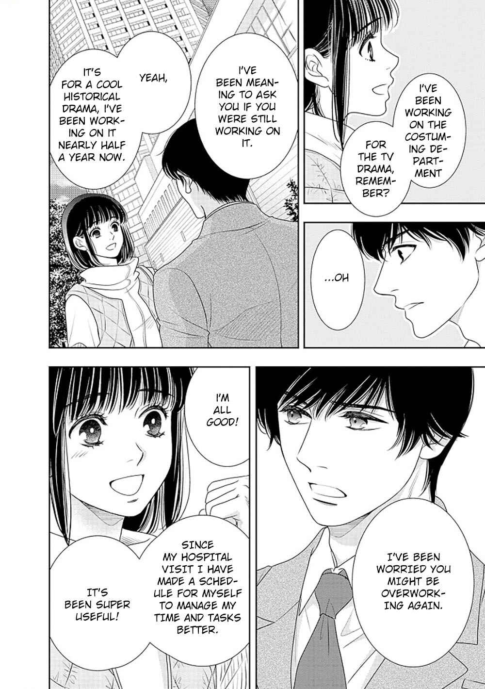 Page 59 Chapter 14 200 M Saki no Netsu
