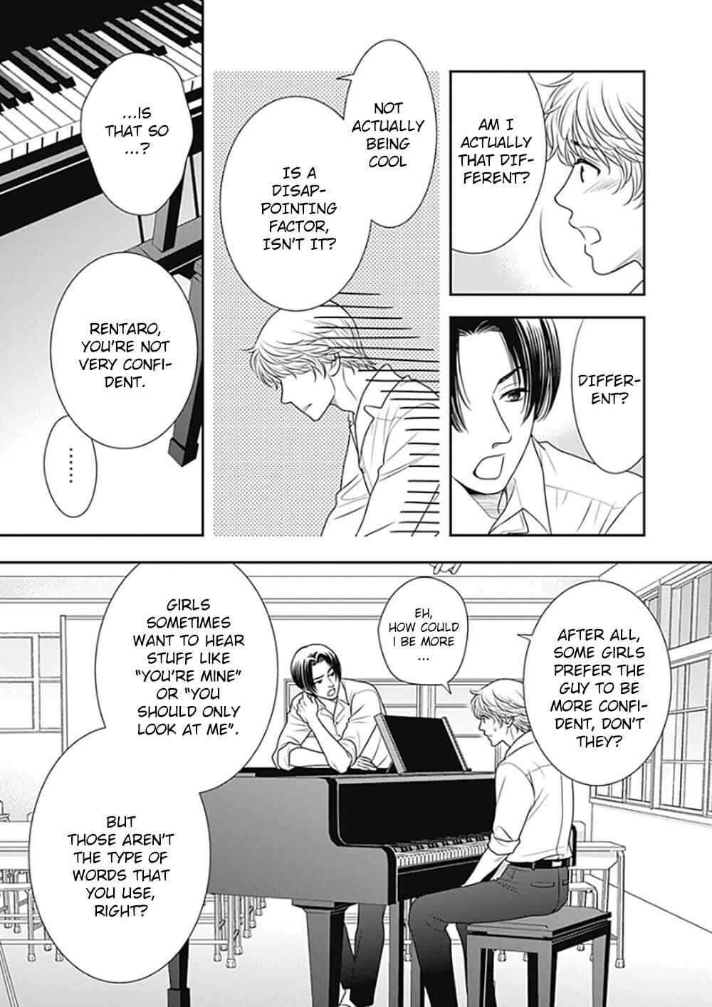Page 17 Chapter 11 200 M Saki no Netsu