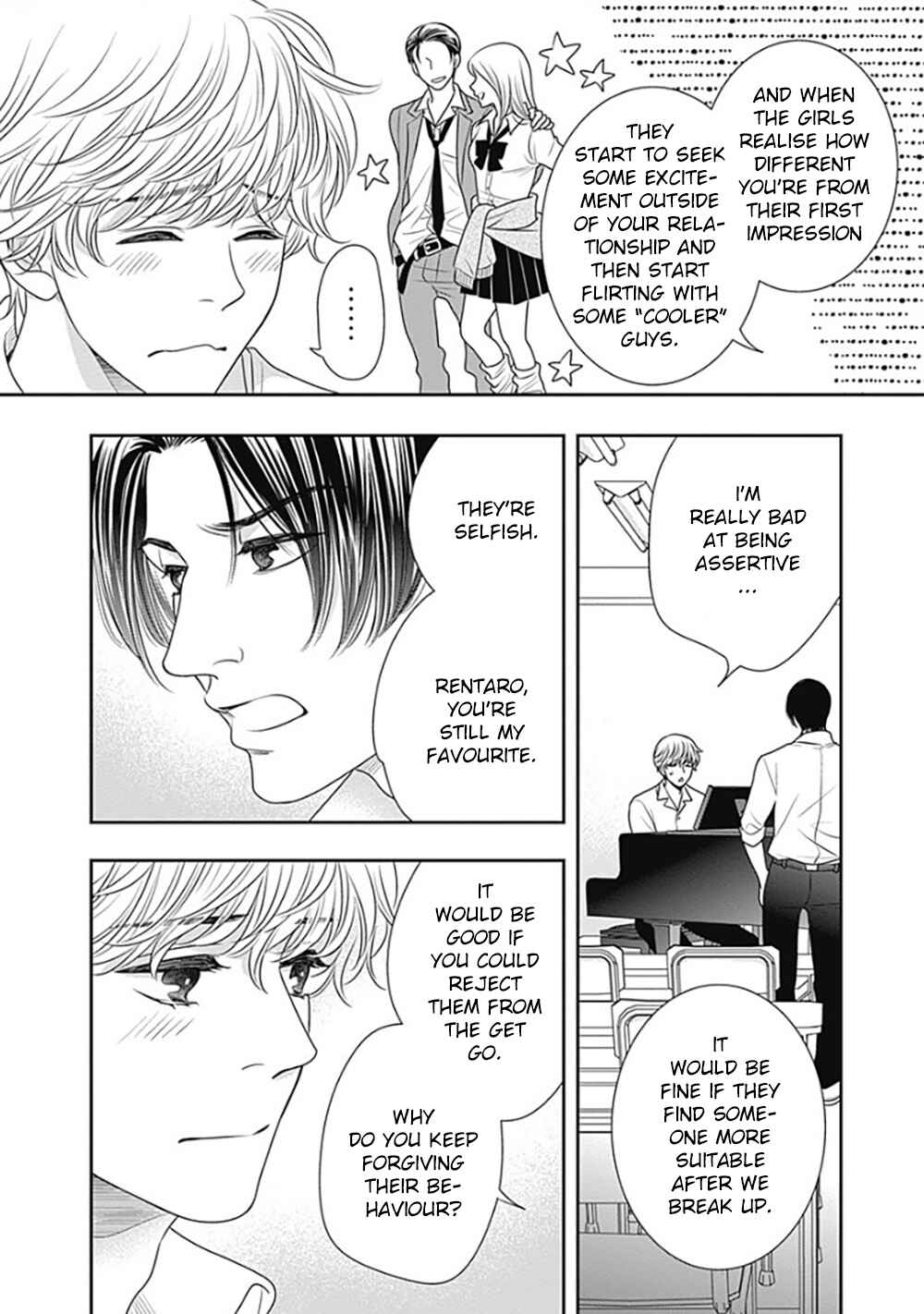 Page 18 Chapter 11 200 M Saki no Netsu