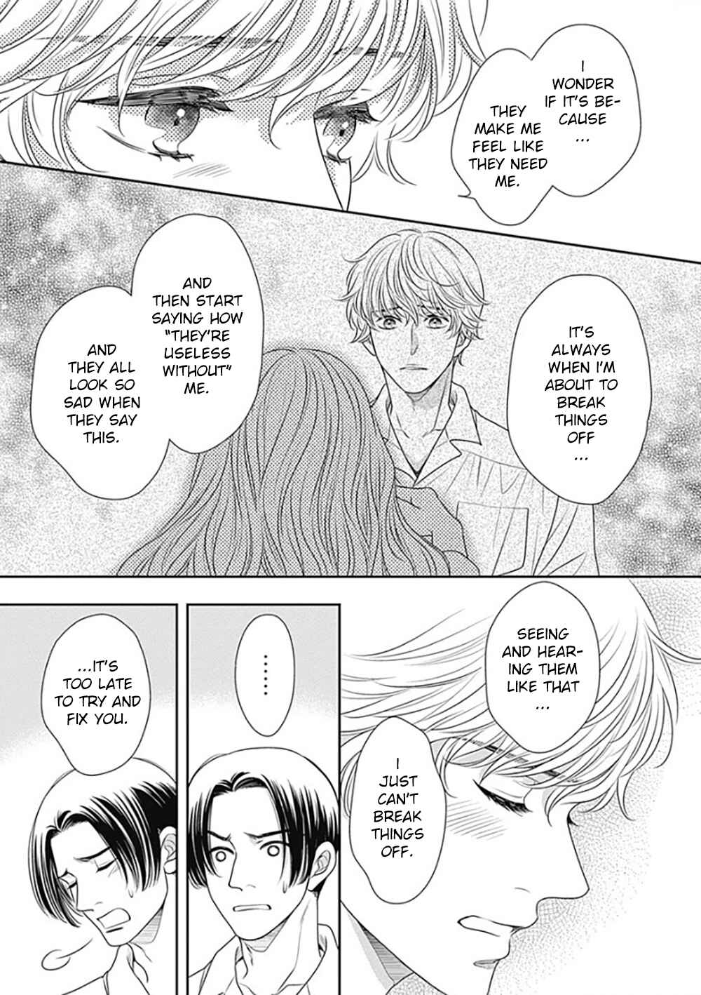 Page 19 Chapter 11 200 M Saki no Netsu