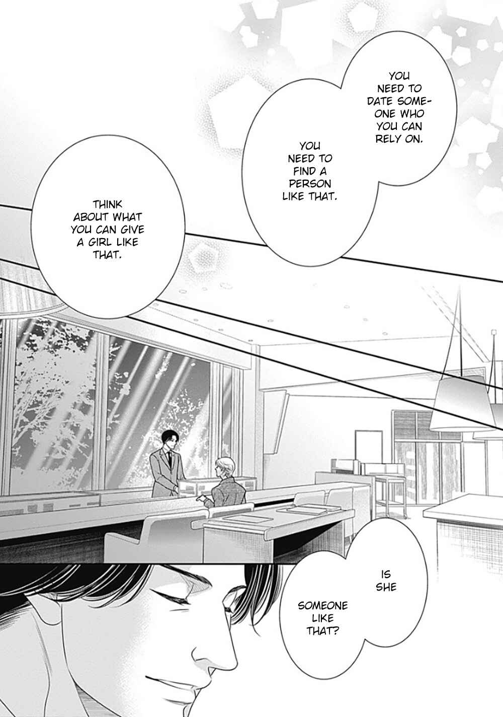 Page 21 Chapter 11 200 M Saki no Netsu