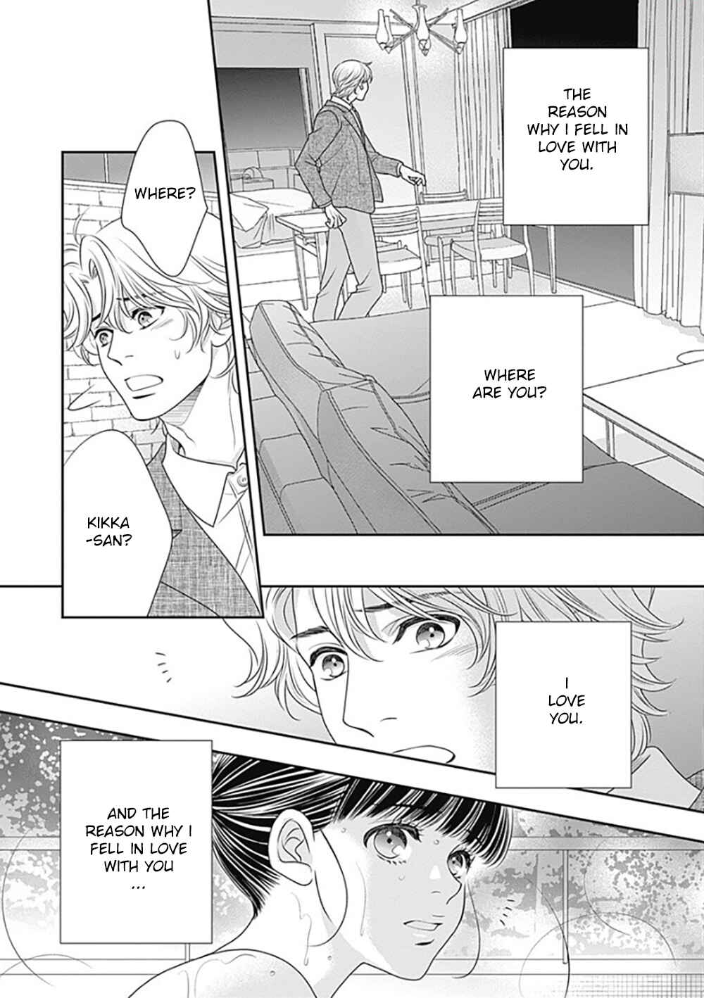 Page 29 Chapter 11 200 M Saki no Netsu