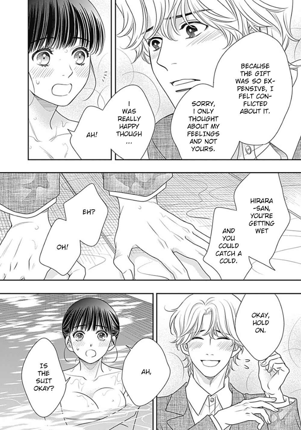 Page 34 Chapter 11 200 M Saki no Netsu