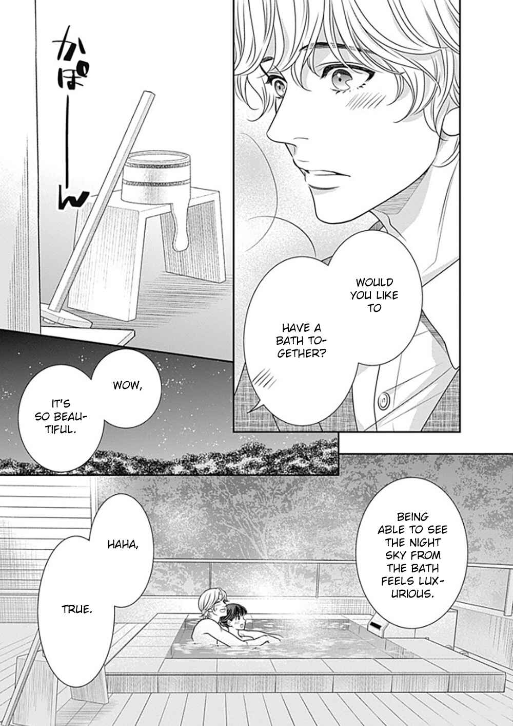Page 35 Chapter 11 200 M Saki no Netsu