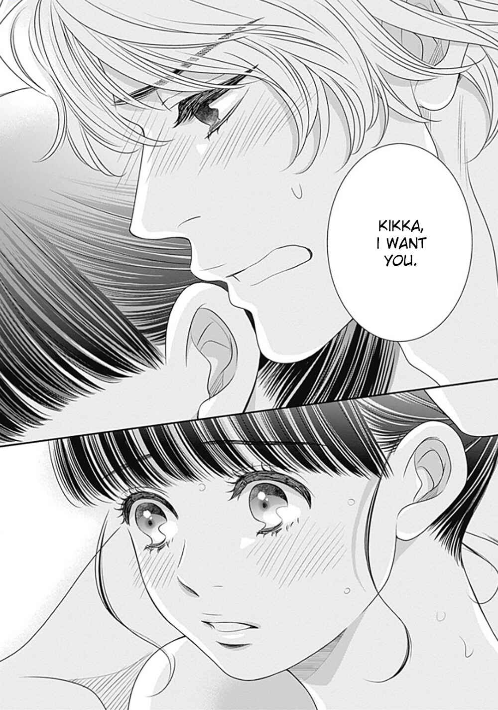 Page 44 Chapter 11 200 M Saki no Netsu