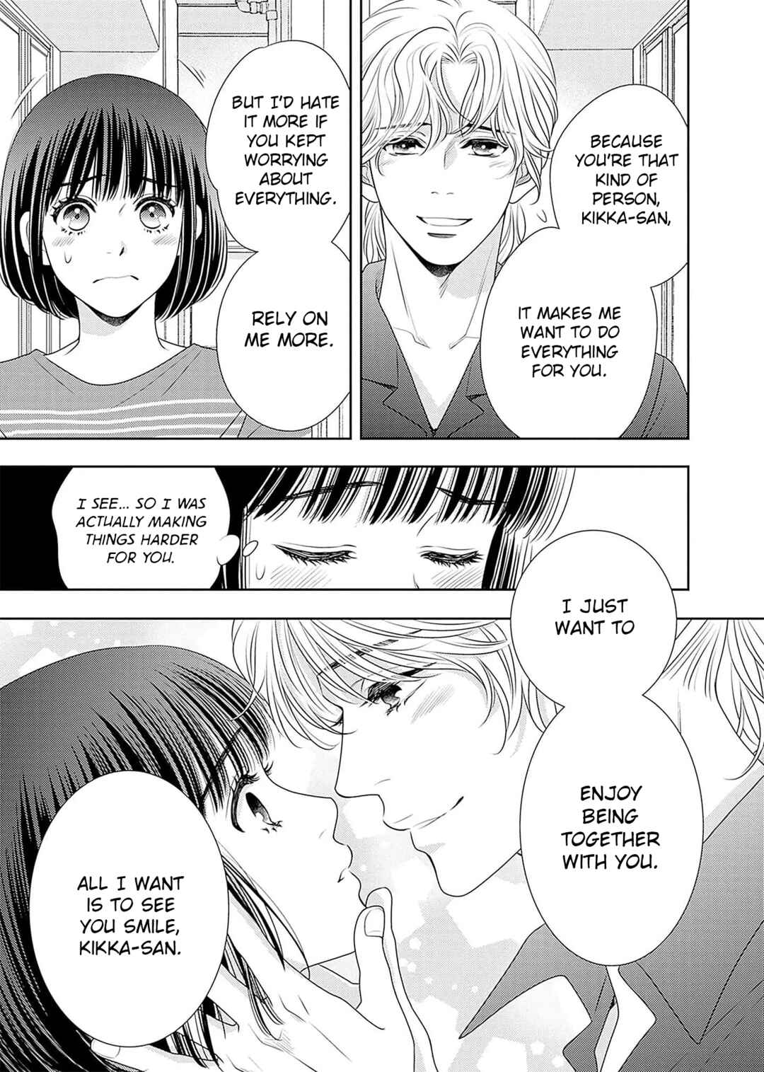 Page 12 Chapter 19 200 M Saki no Netsu