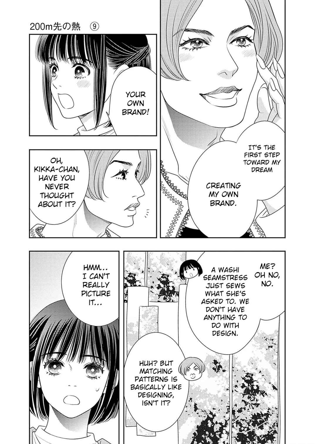 Page 22 Chapter 19 200 M Saki no Netsu