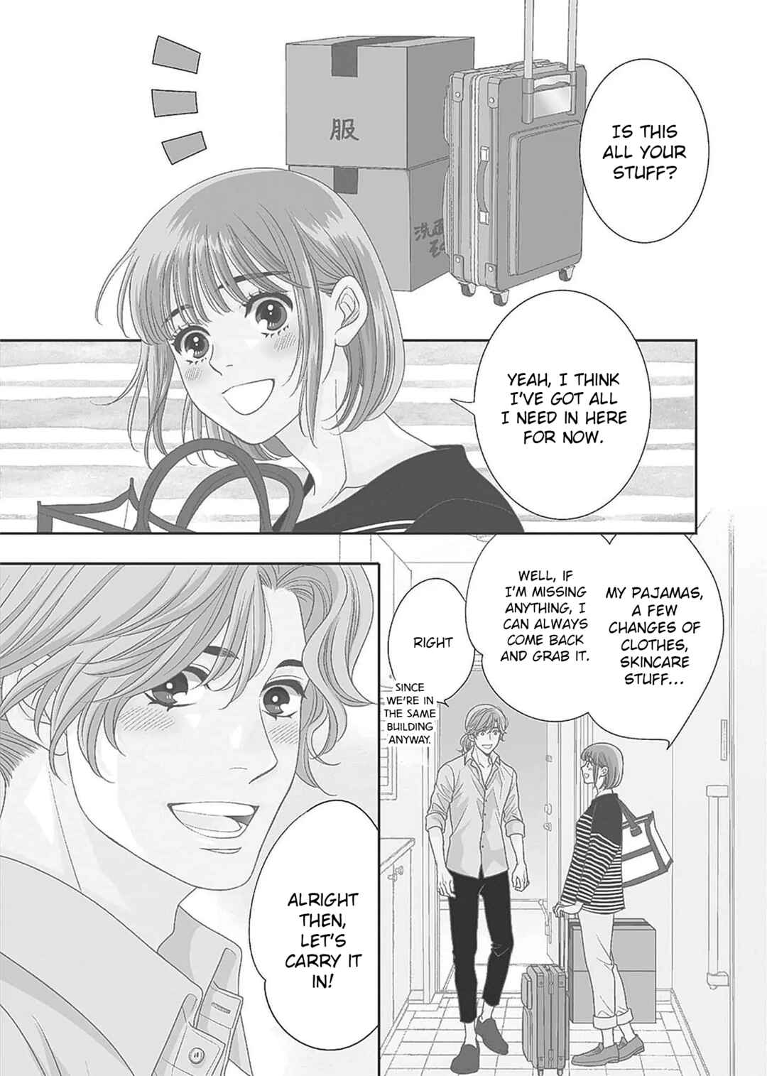 Page 3 Chapter 19 200 M Saki no Netsu