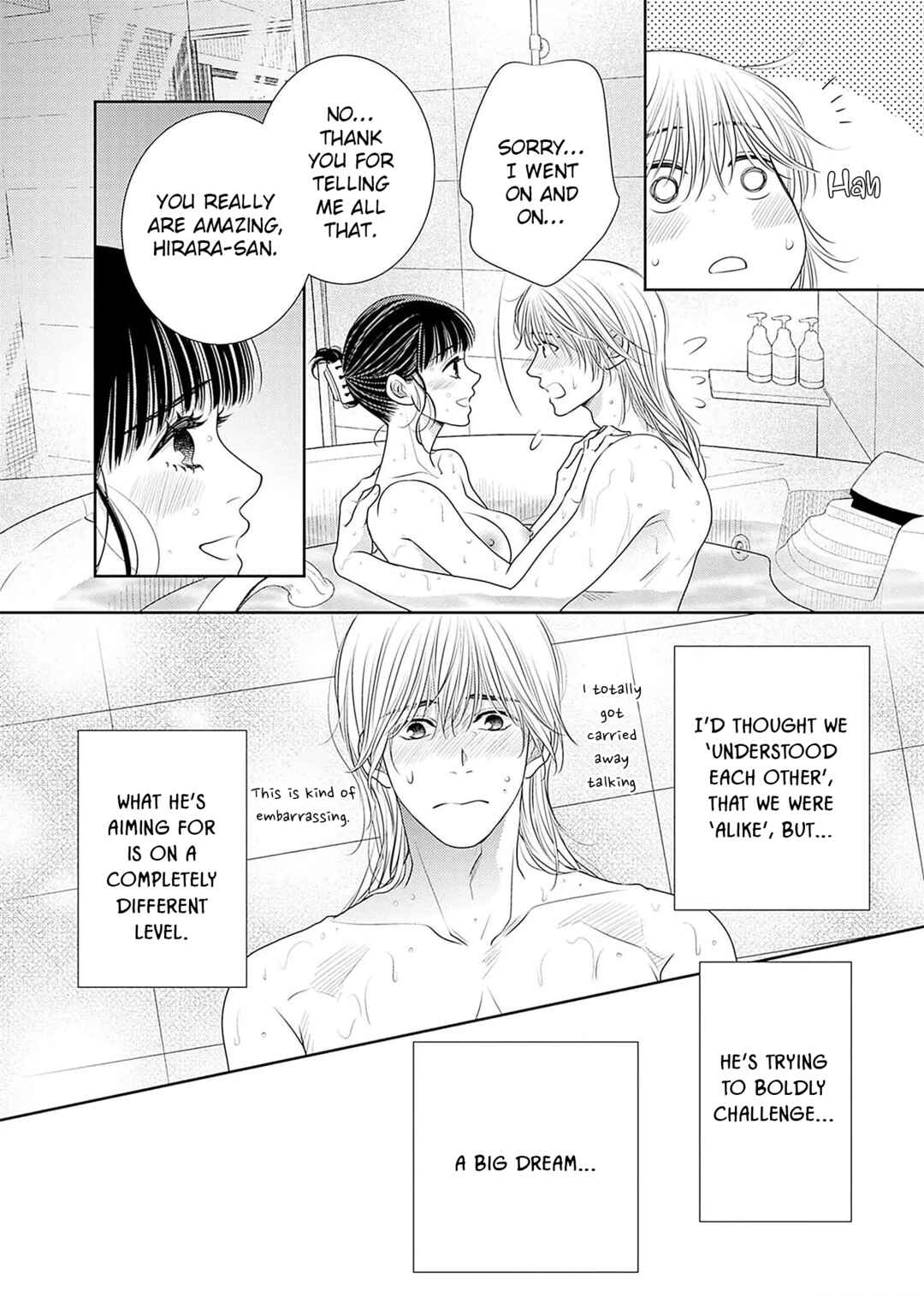 Page 37 Chapter 19 200 M Saki no Netsu