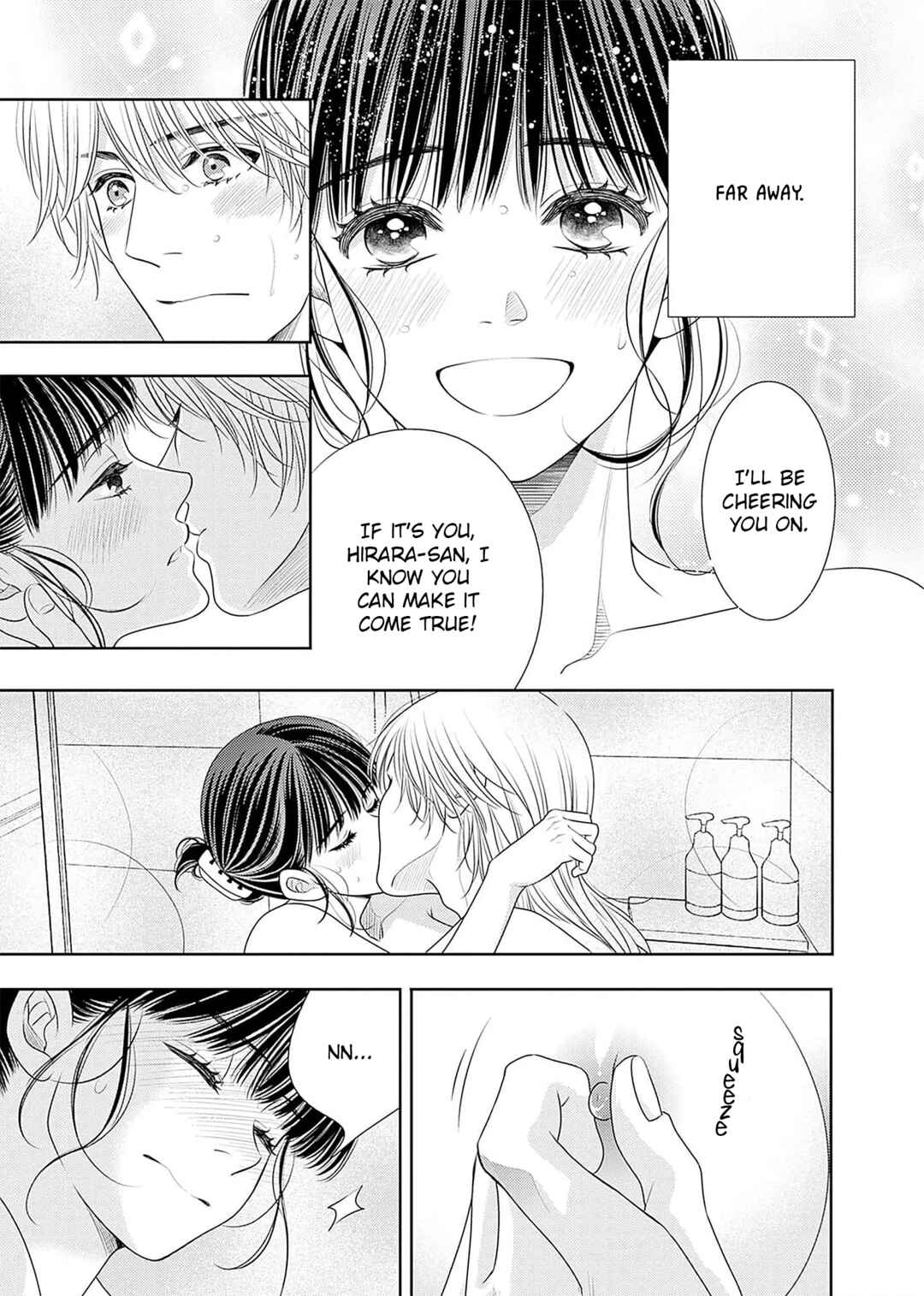 Page 38 Chapter 19 200 M Saki no Netsu