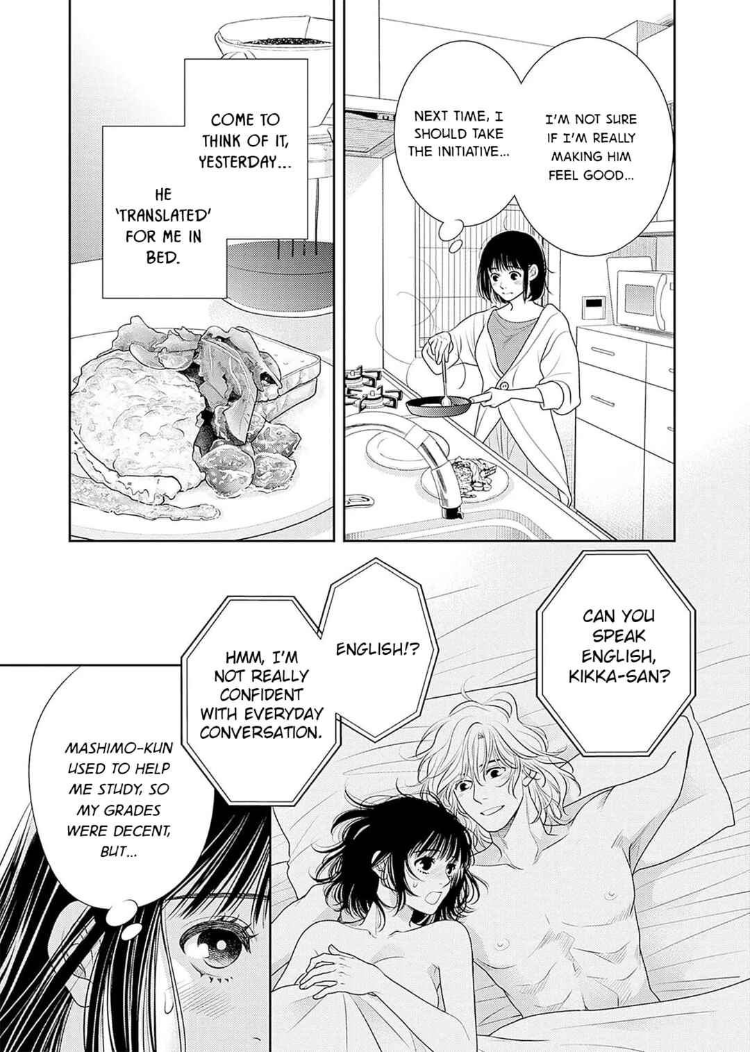 Page 42 Chapter 19 200 M Saki no Netsu