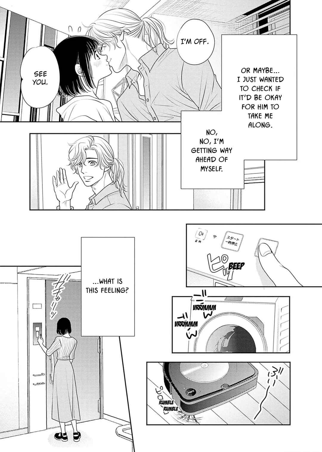Page 44 Chapter 19 200 M Saki no Netsu