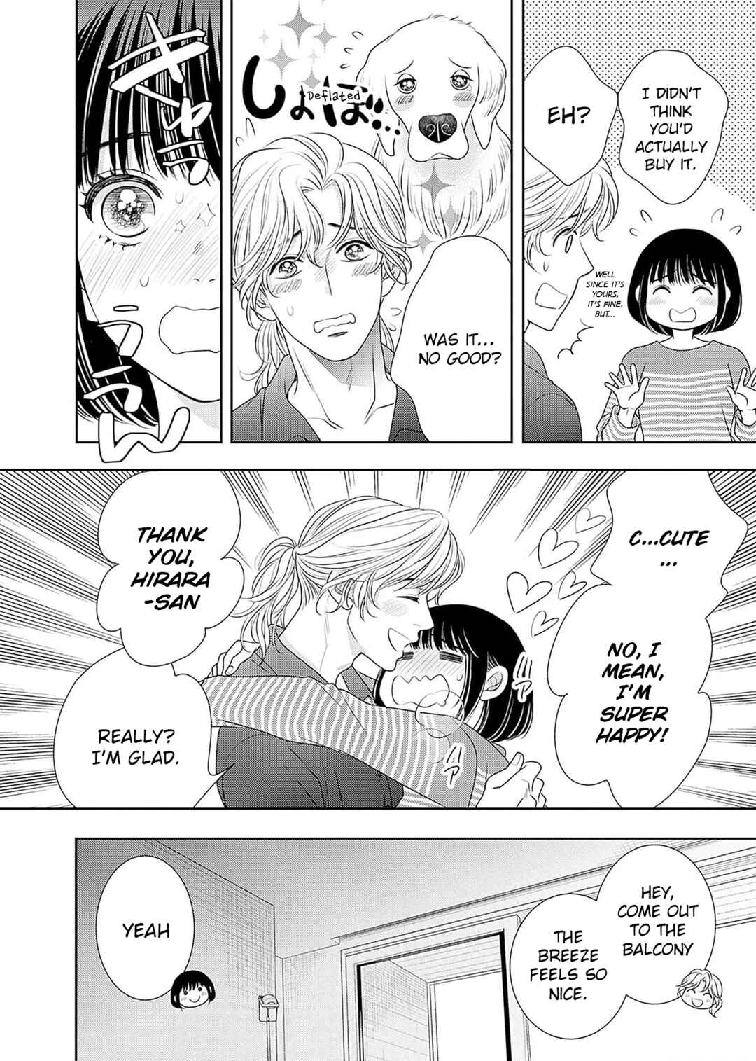 Page 7 Chapter 19 200 M Saki no Netsu