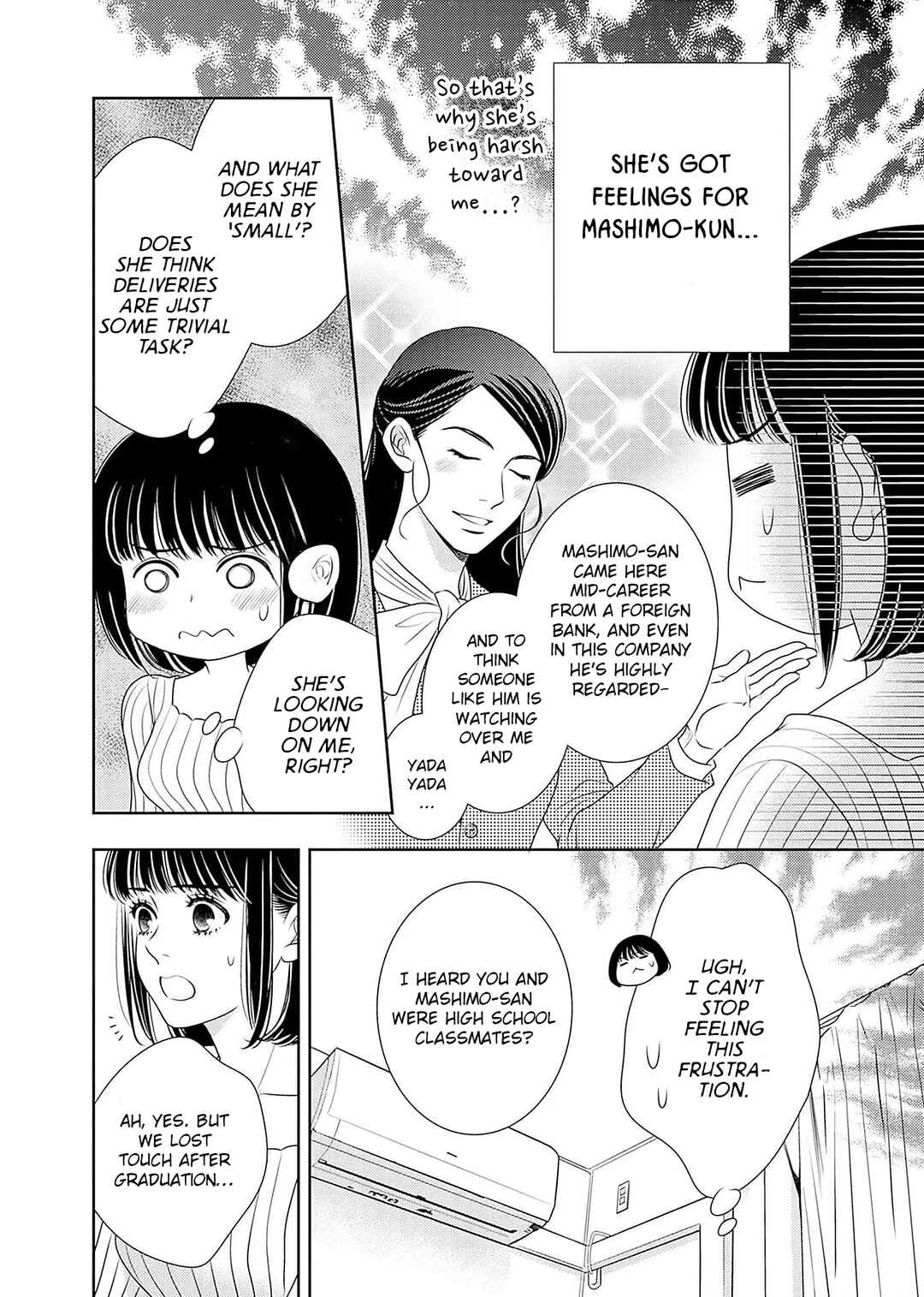 Page 10 Chapter 20 200 M Saki no Netsu