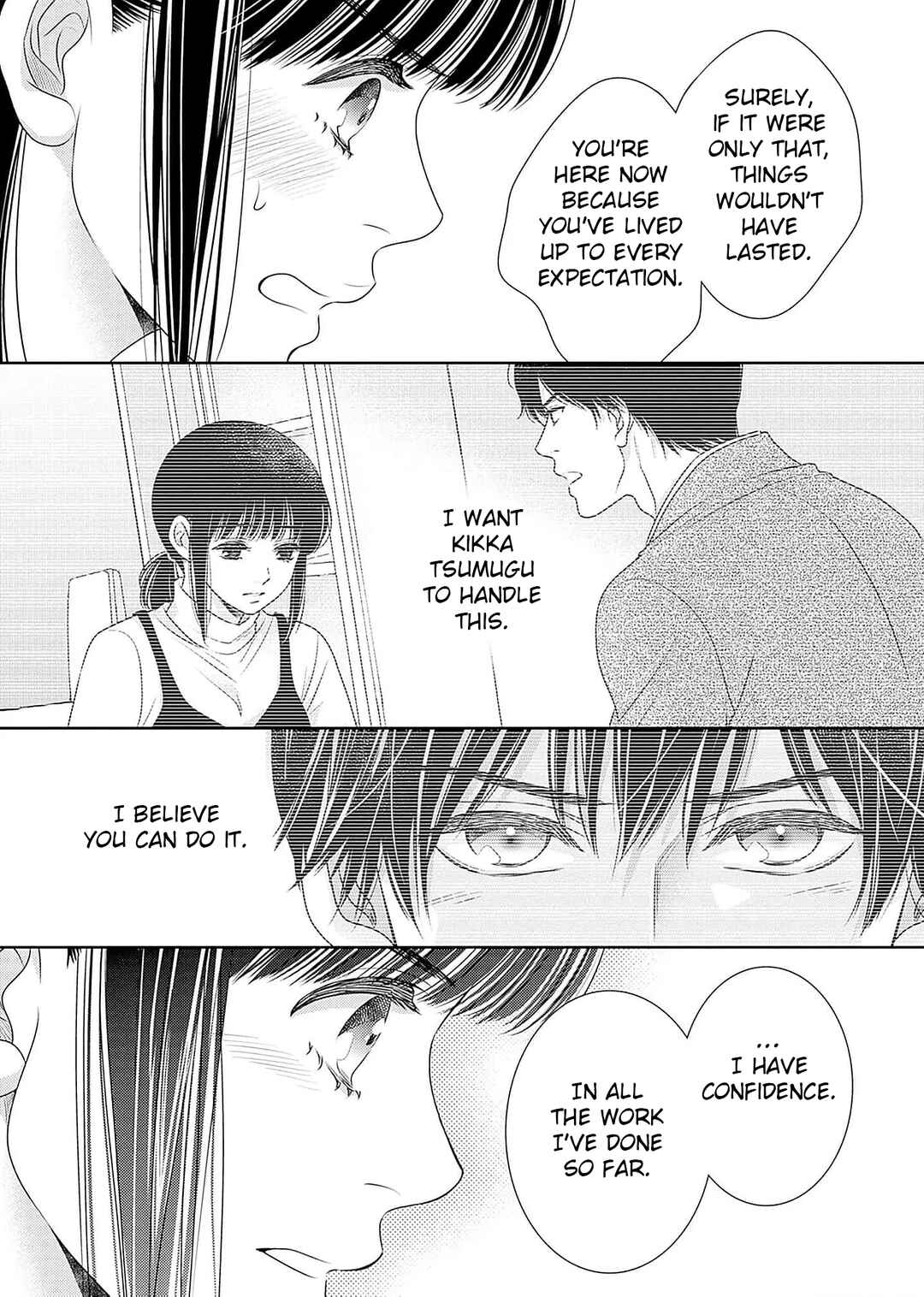 Page 15 Chapter 20 200 M Saki no Netsu