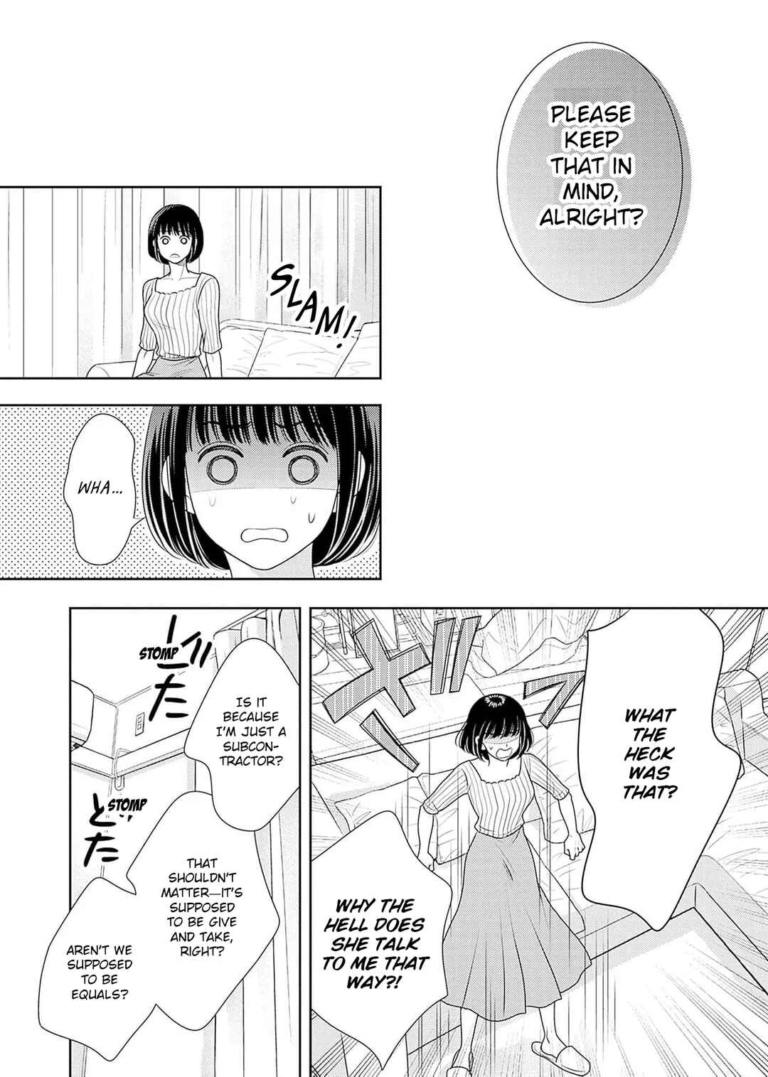 Page 19 Chapter 20 200 M Saki no Netsu