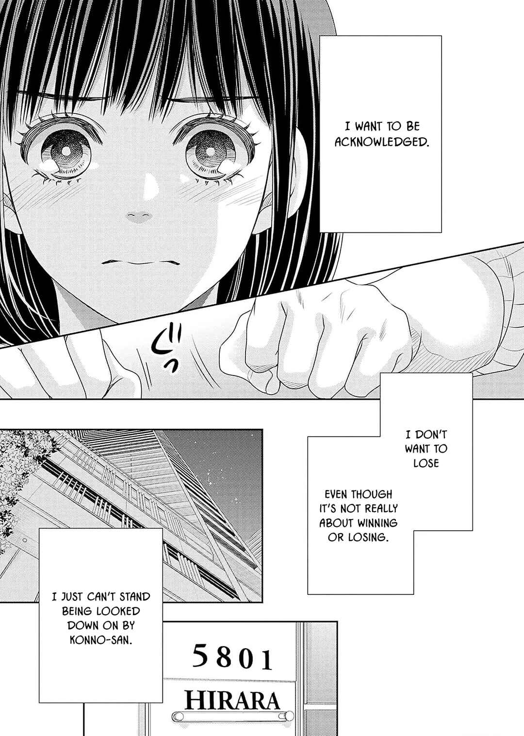 Page 25 Chapter 20 200 M Saki no Netsu