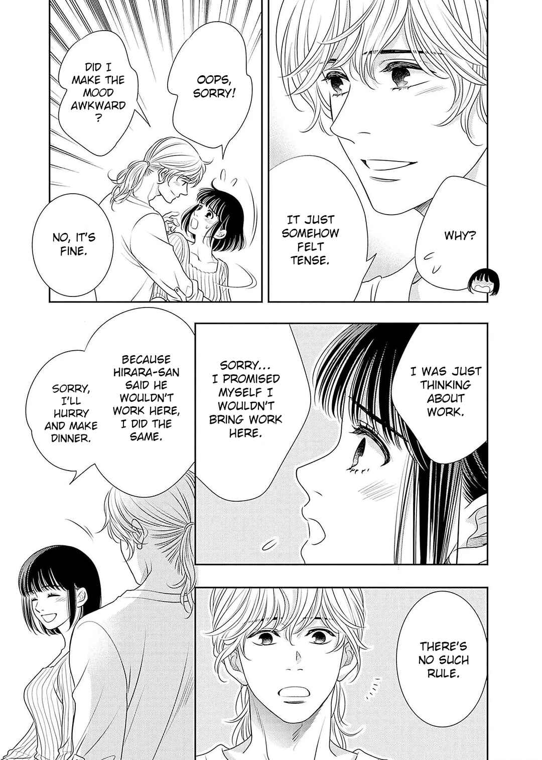 Page 27 Chapter 20 200 M Saki no Netsu