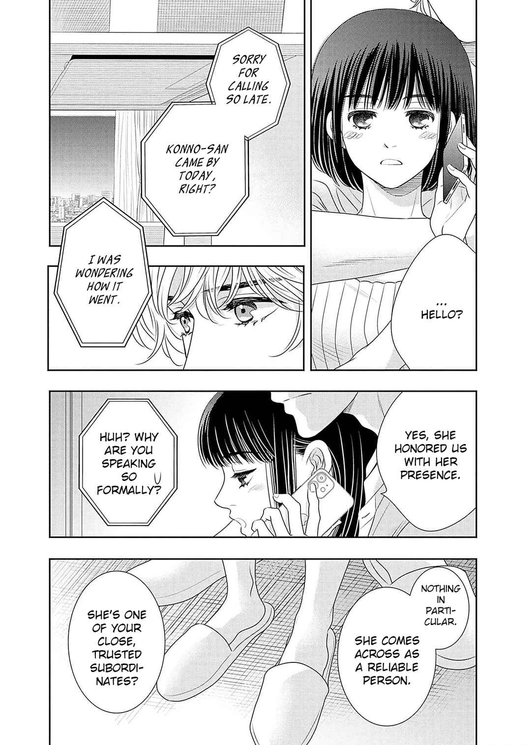Page 31 Chapter 20 200 M Saki no Netsu
