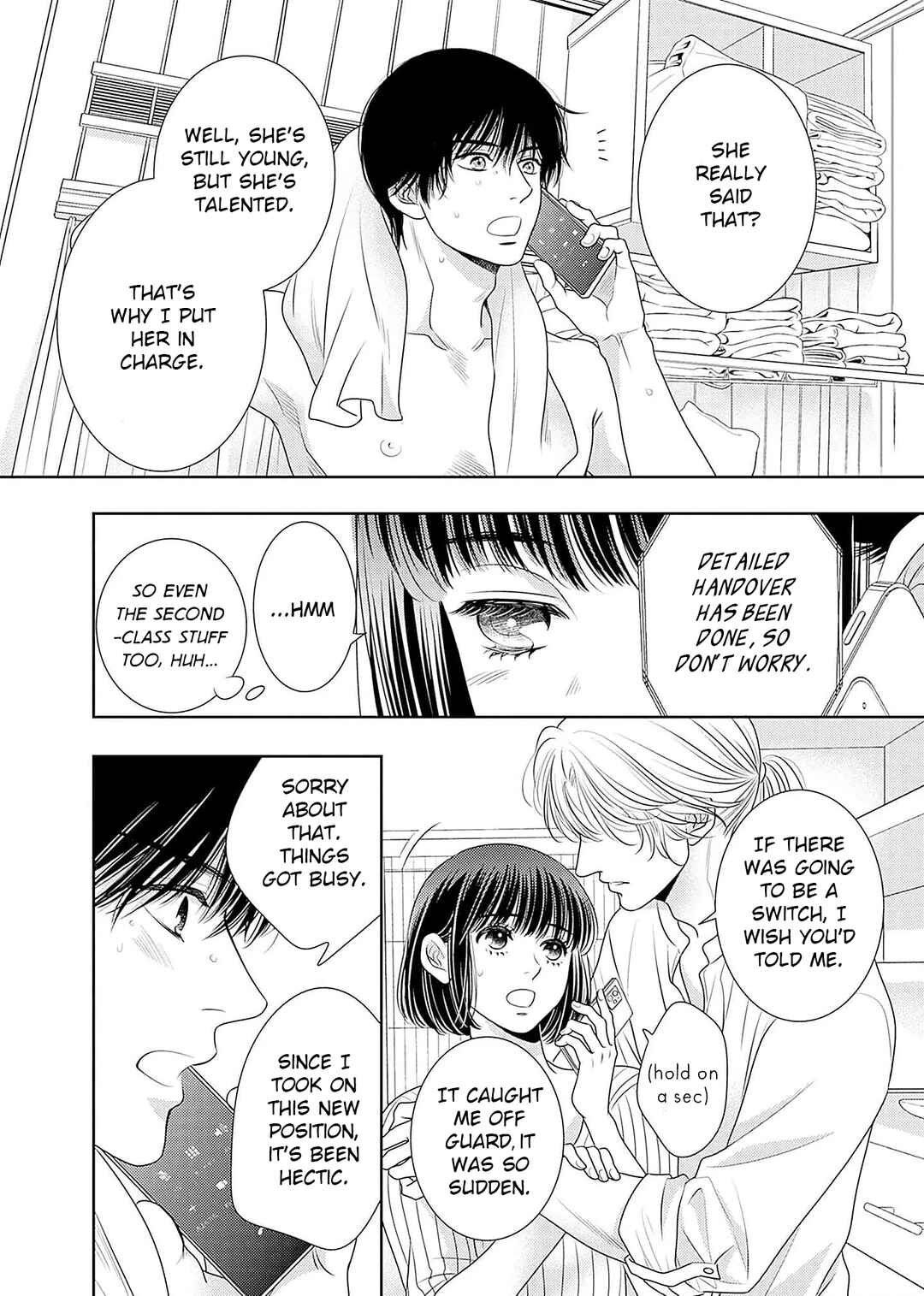 Page 32 Chapter 20 200 M Saki no Netsu
