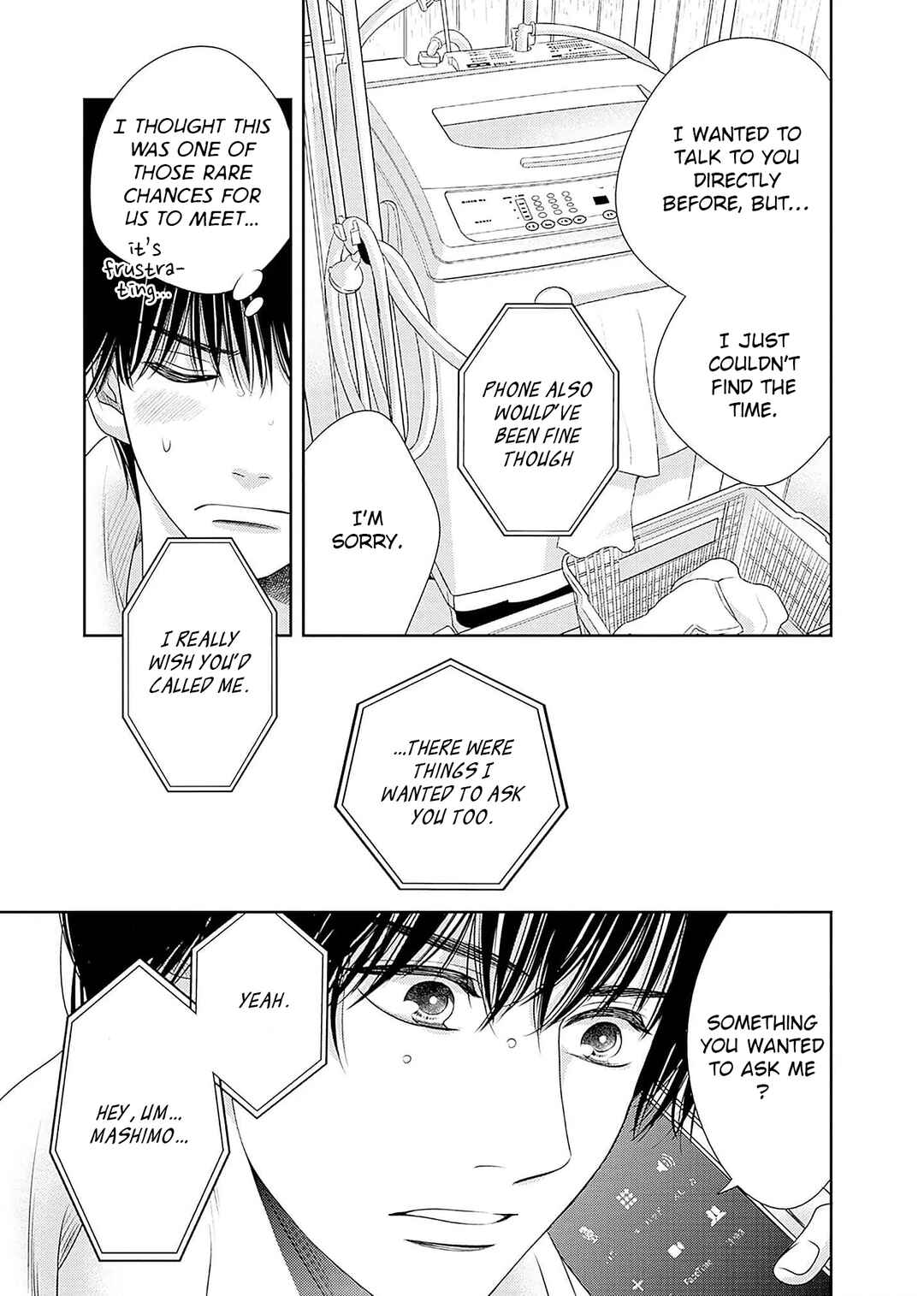 Page 33 Chapter 20 200 M Saki no Netsu