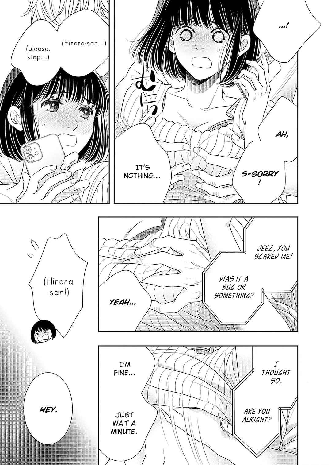 Page 35 Chapter 20 200 M Saki no Netsu