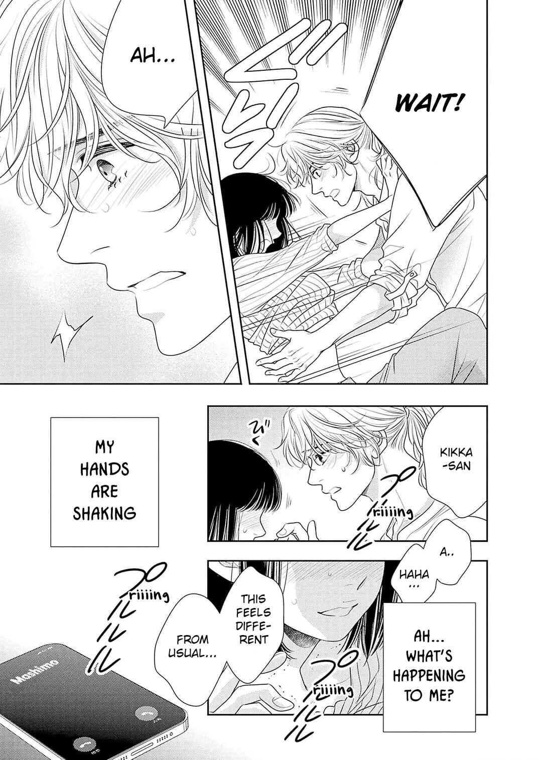 Page 41 Chapter 20 200 M Saki no Netsu