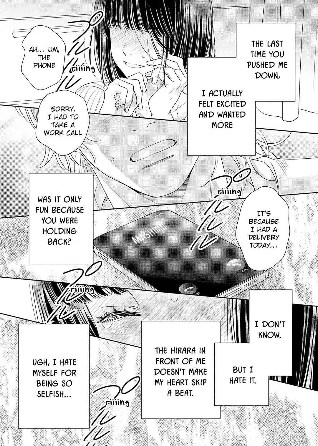 Page 43 Chapter 20 200 M Saki no Netsu