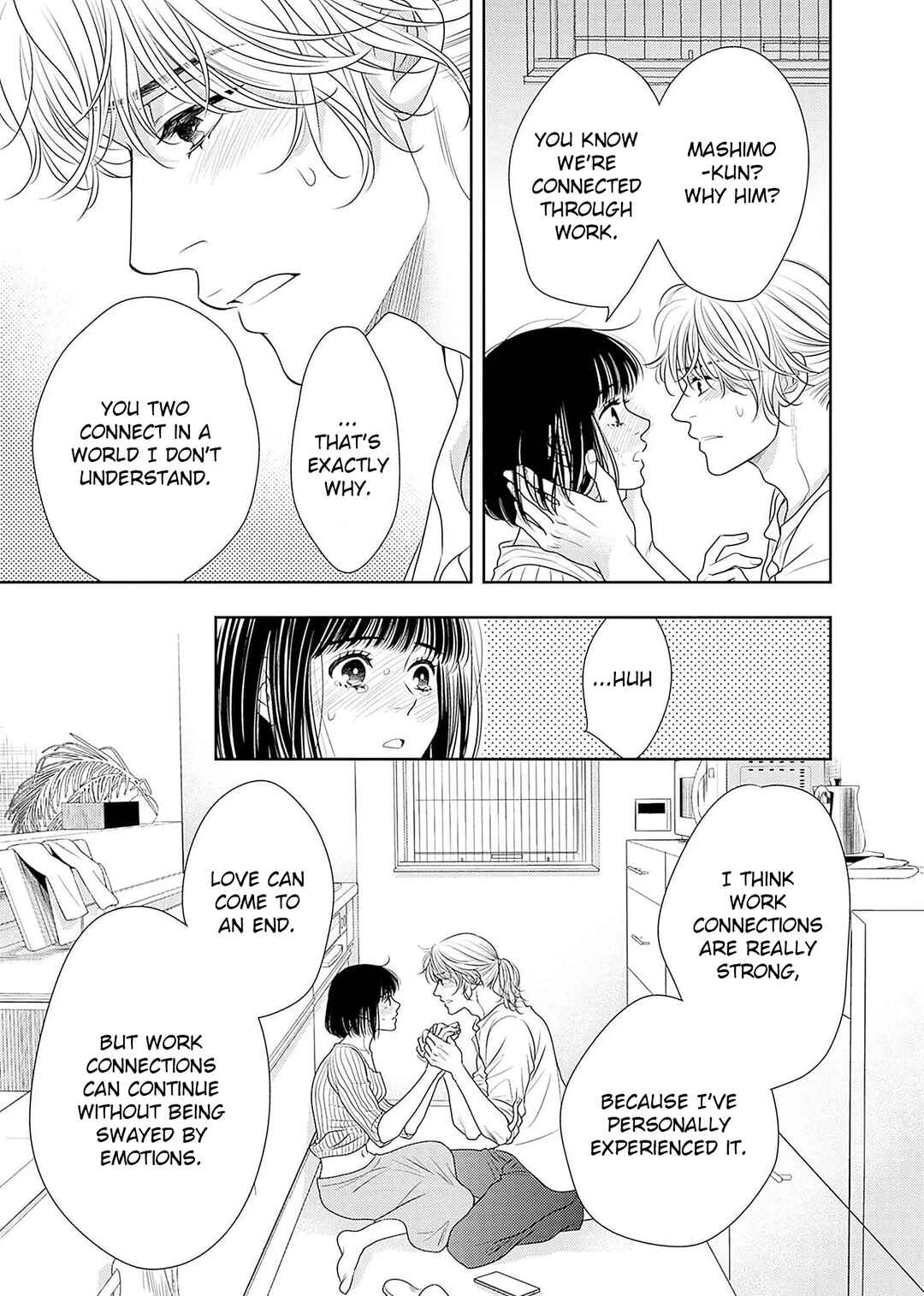 Page 45 Chapter 20 200 M Saki no Netsu